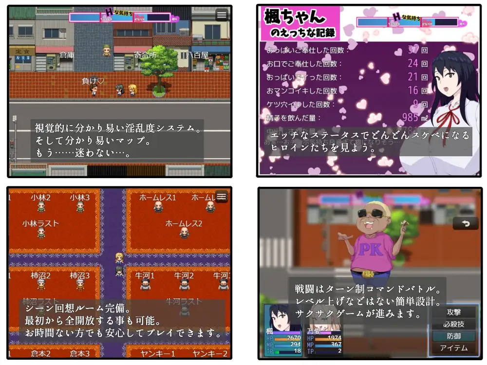 图片[4]-新汉化[日式RPG] 拯救！H的商店街！～巨乳女主角的H涩H涩世间重整珍奇之旅～ 救え!エッチな商店街!～爆乳ヒロインのえちえち世直し珍道中～ AI汉化版+自带全回想 [1.20G]-ACG游戏姬