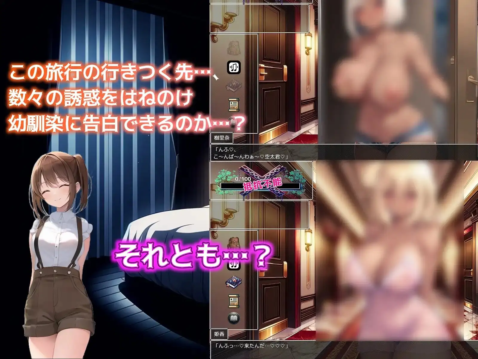 图片[4]-新汉化[日式SLG] 一个夏天的回忆 ～诱惑我的褐色坏女人们～ ひと夏の思い出 ～僕を誘惑する褐色の悪女たち～ v24.11.24 AI汉化版+全回想存档 [1.20G]-ACG游戏姬