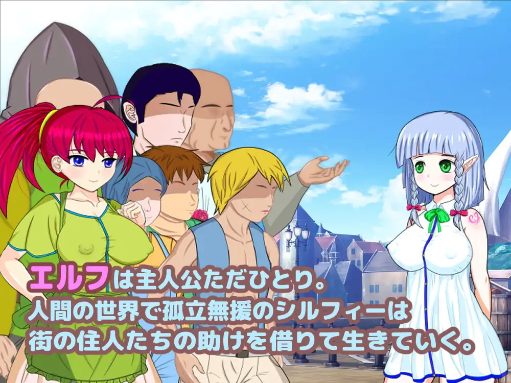 图片[2]-新汉化[日式RPG/奇幻] 连精灵也能做到的卖春计划 エルフにもできる売春計画 v1.05 AI汉化版+全回想存档 [1.40G]-ACG游戏姬