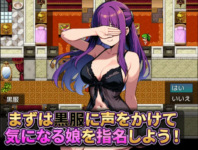 图片[2]-新作[拨作RPG/多P/精灵] 那个女孩，可以指名。是有知名演员在籍的店铺 あの娘、指名できます。有名キャストが在籍するお店 AI汉化版 [900M]-ACG游戏姬