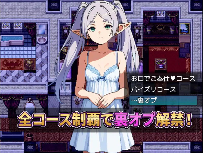 图片[4]-新作[拨作RPG/多P/精灵] 那个女孩，可以指名。是有知名演员在籍的店铺 あの娘、指名できます。有名キャストが在籍するお店 AI汉化版 [900M]-ACG游戏姬