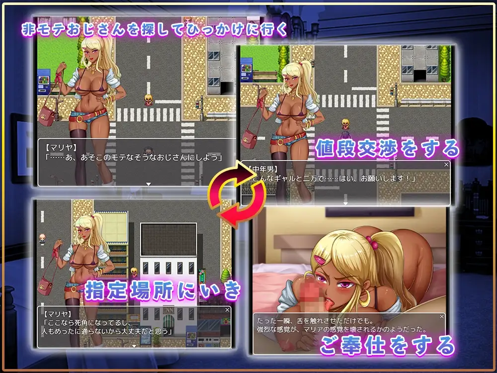 图片[2]-增添AZ[日式RPG/强X/羞辱] 辣妹陷阱 ギャル喰い  内嵌AI汉化版+作弊码 [PC+安卓970M]-ACG游戏姬