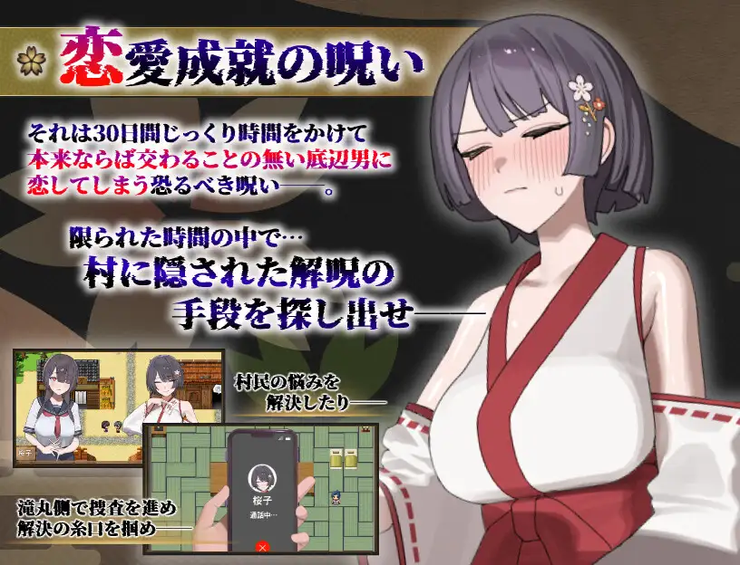 图片[4]-更新[拨作RPG/巨乳爆乳] 樱子被NTR谭 桜子寝取られ譚 Ver1.1  AI汉化版+全回想存档 [PC+安卓1.90G]-ACG游戏姬