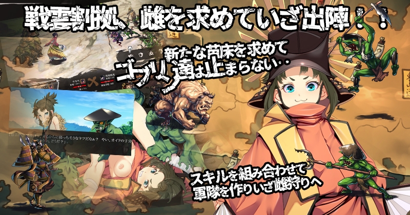 图片[5]-新DLC4[经营战略SLG/动态] 哥布林的巢穴 战国饿鬼道 patch.4 艳武乱外传『ゴブリンの巣穴 戦国餓鬼道』patch.4 艶武乱れ外伝 Ver.251126 内嵌AI汉化版 [3.0G]-ACG游戏姬
