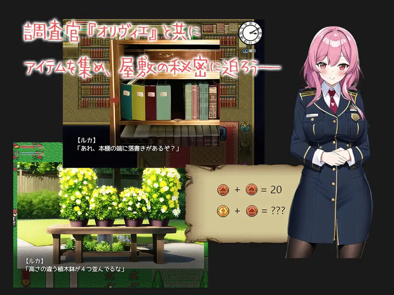 图片[3]-[日式RPG/汉化] 蔷薇之花凋零—被夺爱的公爵千金『塞雷娜』— 薔薇の花は散る―寝取られた公爵令嬢『セレーネ』― AI汉化版 [1.10G]-ACG游戏姬