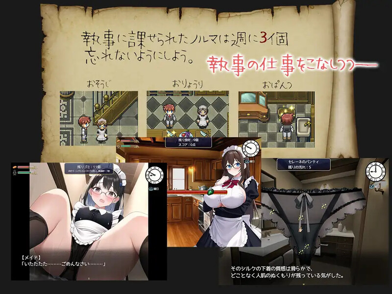 图片[2]-[日式RPG/汉化] 蔷薇之花凋零—被夺爱的公爵千金『塞雷娜』— 薔薇の花は散る―寝取られた公爵令嬢『セレーネ』― AI汉化版 [1.10G]-ACG游戏姬