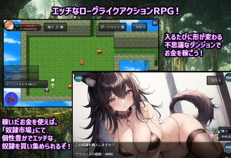 图片[2]-[日式RPG/汉化] 奴隶少女露娜与神秘的迷宫 奴隷少女ルナと不思議な迷宮 AI汉化版 [1.10G]-ACG游戏姬