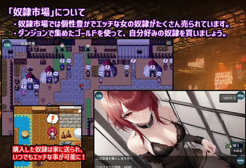 图片[3]-[日式RPG/汉化] 奴隶少女露娜与神秘的迷宫 奴隷少女ルナと不思議な迷宮 AI汉化版 [1.10G]-ACG游戏姬