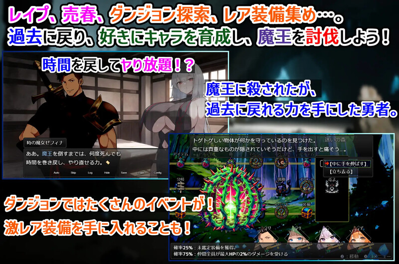 [日式RPG/汉化] 迷宫时光收割者 ～重振勇者荣耀的淫乱冒险～ ダンジョンタイムリーパー ～ヤりなおし勇者の淫らな冒険～ AI汉化版 [2.20G]-ACG游戏姬
