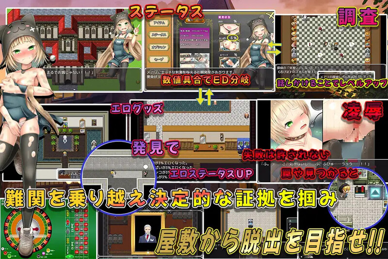 图片[2]-[日式RPG/汉化] 潜入调查邪恶政客家的玛丽 メアリの悪徳政治家お屋敷潜入捜査 AI汉化版+全回想存档 [1.50G]-ACG游戏姬