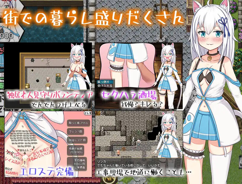 图片[3]-[日式SLG/汉化] 赚钱吧!猫耳娘～异世界卖春SLG～ 稼げ猫耳娘 ～異世界売春SLG～ AI汉化版+全CG存档 [2.40G]-ACG游戏姬