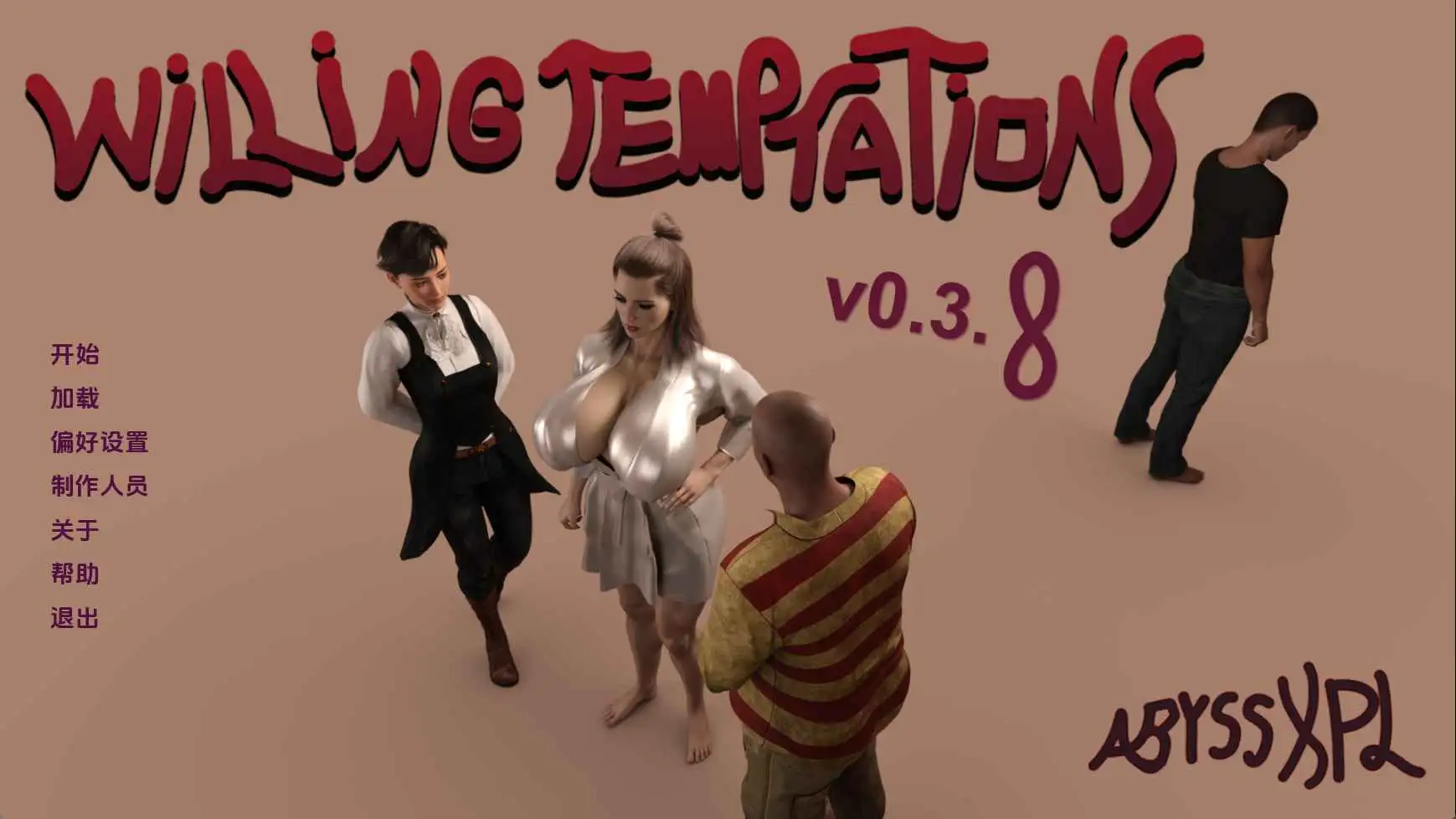 【欧美/SLG/动态/更新】自愿的诱惑v0.3.8 AI汉化版【PC+安卓/4.80G】-ACG游戏姬