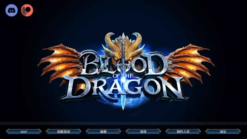 【欧美/SLG/动态/更新】龙之血v0.3.0 AI汉化版【PC+安卓/7.36G】-ACG游戏姬