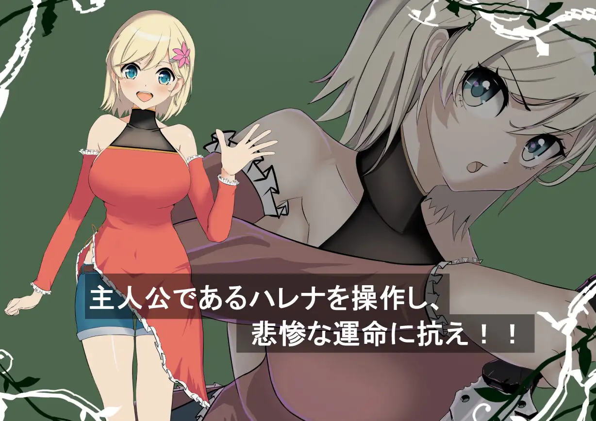 图片[4]-新作[日式RPG] 风之冠 シルフィクラウン 第一部 AI汉化版+自带全回想 [1.80G]-ACG游戏姬