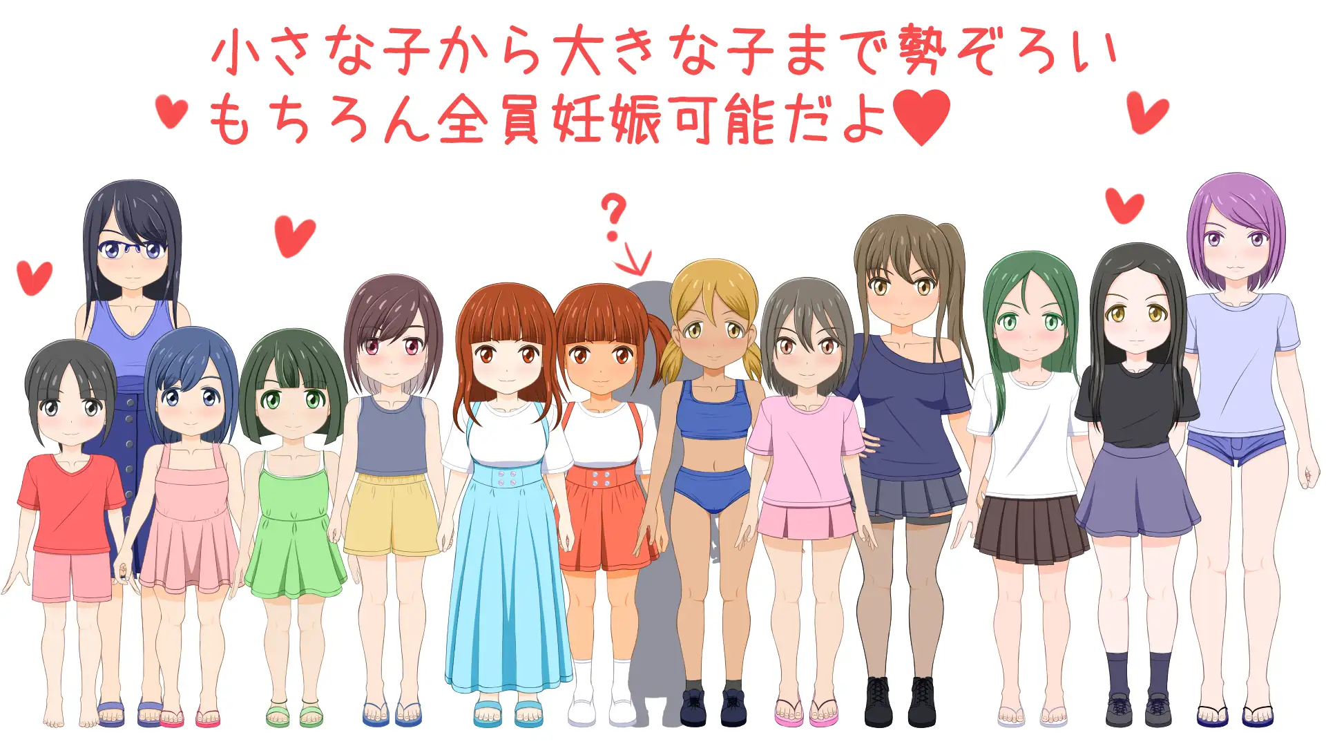 新作[日式RPG/强X/巨乳爆乳] 孕育之岛 孕みの島 AI汉化版 [2.50G]-ACG游戏姬