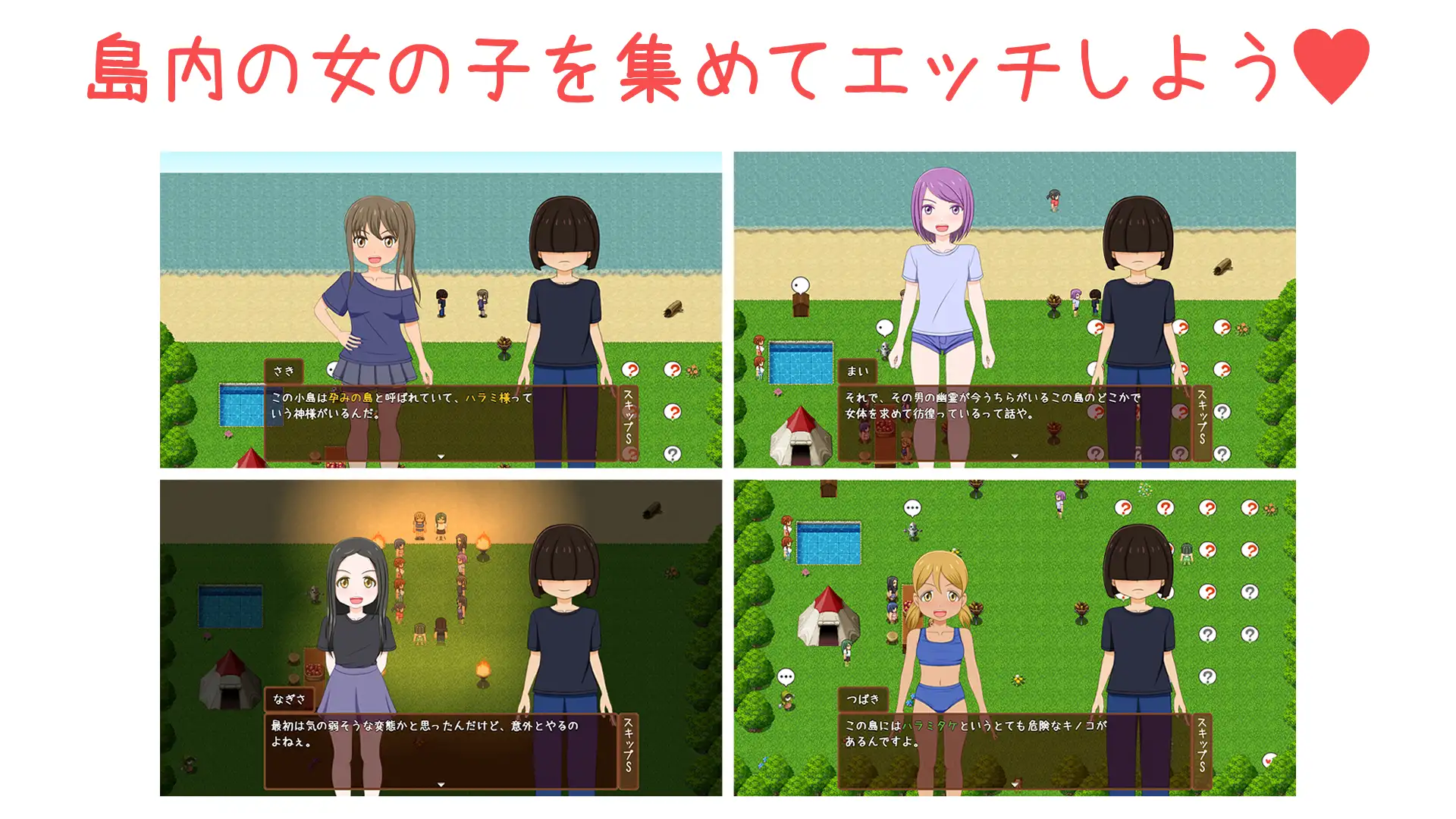 图片[2]-新作[日式RPG/强X/巨乳爆乳] 孕育之岛 孕みの島 AI汉化版 [2.50G]-ACG游戏姬