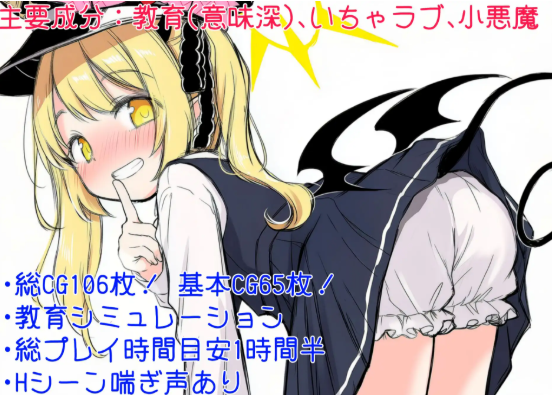 图片[2]-更新[日式SLG] 伊吹教育模拟-伊吹是好孩子?还是坏孩子?- イブキ教育シミュレーション-イブキは良い子? それとも悪い子?- 内嵌汉化版 v1.0.1 内嵌AI汉化版 [540M]-ACG游戏姬