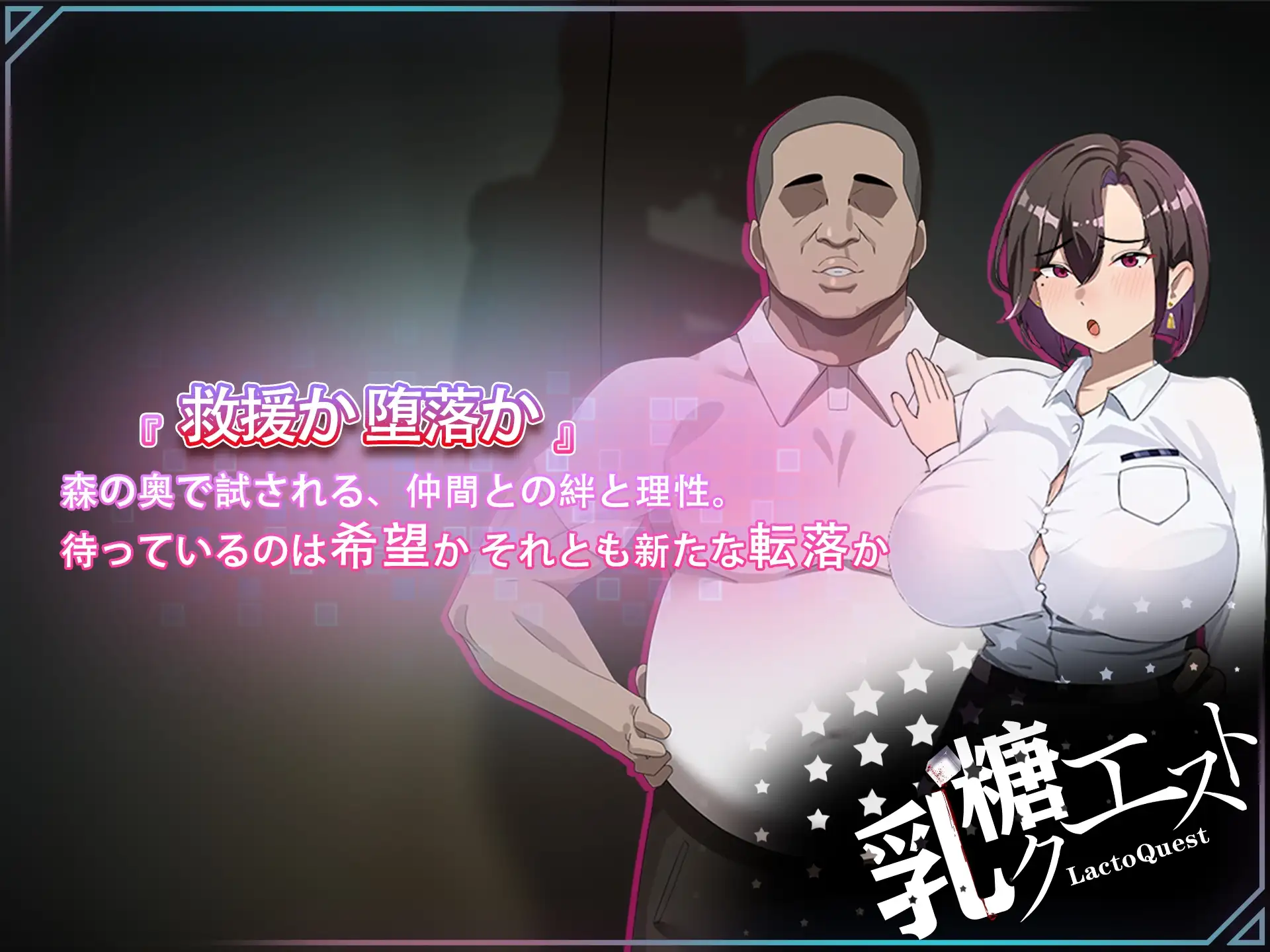 图片[3]-更新[爆款RPG/NTR/解谜] 在末日中堕落的女友 外传 末日の中で彼女が堕落した 外伝 v1.04 官中版+全回想存档 [1.0G]-ACG游戏姬