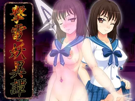 合集[日式RPG/合集] 撃電妖异谈+平行幻想曲+最终幻想 AI汉化版 [6.90G]-ACG游戏姬