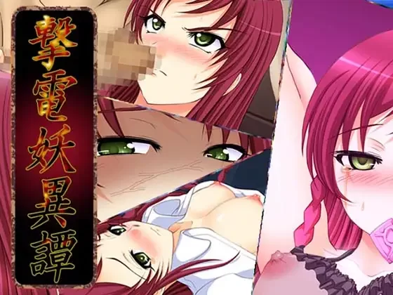 图片[2]-合集[日式RPG/合集] 撃電妖异谈+平行幻想曲+最终幻想 AI汉化版 [6.90G]-ACG游戏姬