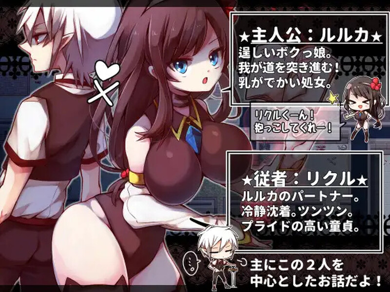 [日式RPG/汉化] 战姬露露卡 戦姫ルルカ V1.1 AI汉化版+全CG存档 [1.30G]-ACG游戏姬