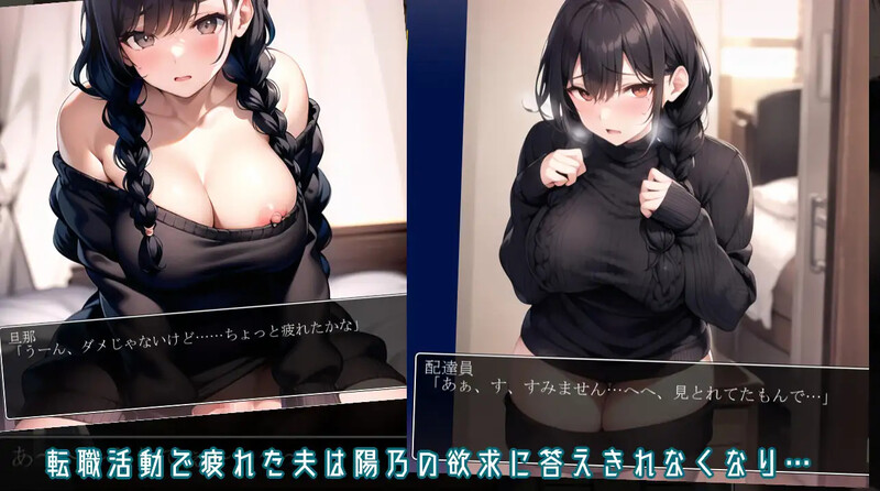 图片[2]-[日式RPG/NTR] 阳乃的秘密 陽乃の秘密 AI汉化版 [1.0G]-ACG游戏姬
