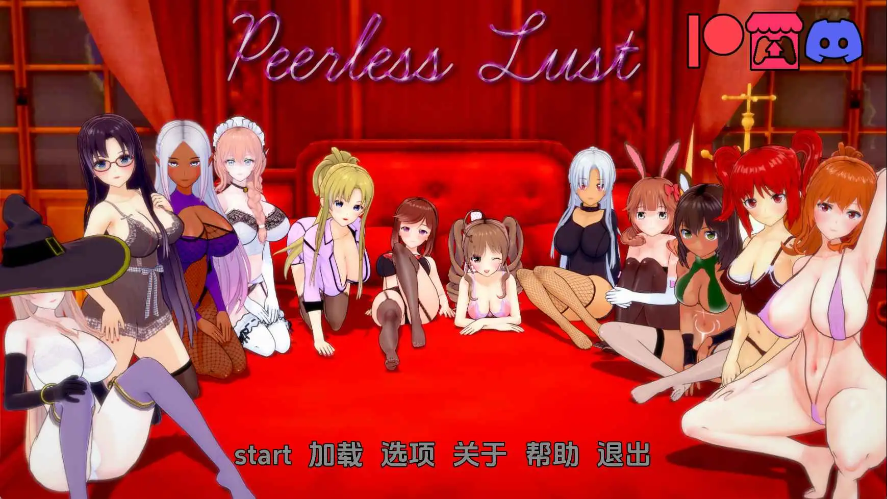【日系/SLG/动态/更新】无与伦比的欲望v0.41 AI汉化版【PC+安卓/5.27G】-ACG游戏姬