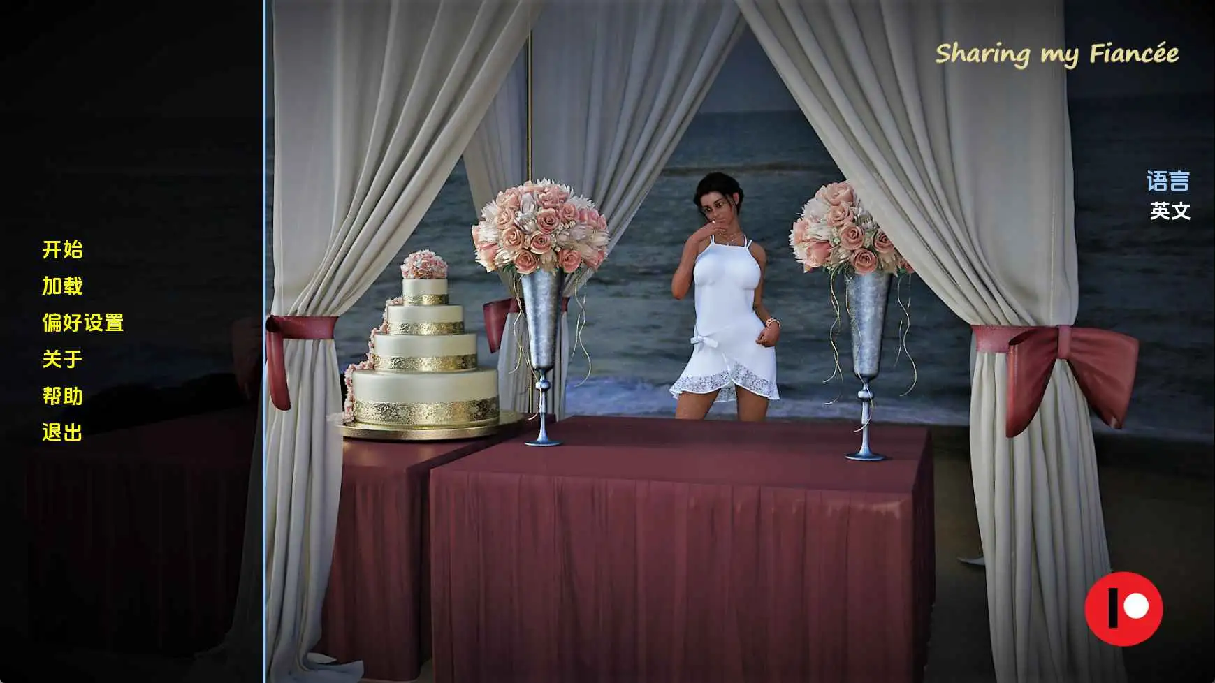 【欧美/SLG/动态/更新】分享我的未婚妻v1.0 AI汉化版【PC+安卓/1.60G】-ACG游戏姬