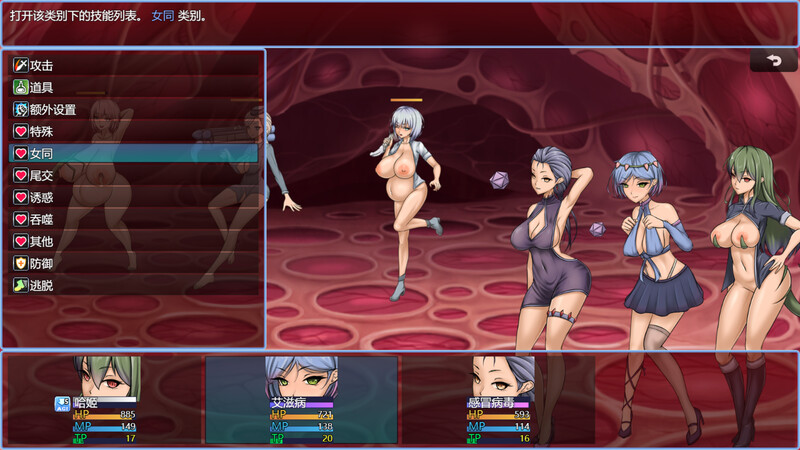 图片[2]-增添AZ[精品RPG/动态] 虫巢瘟疫 Worm Nest Plague Ver1.02  内嵌AI汉化步兵版+全回想存档 [PC+安卓2.20G]-ACG游戏姬