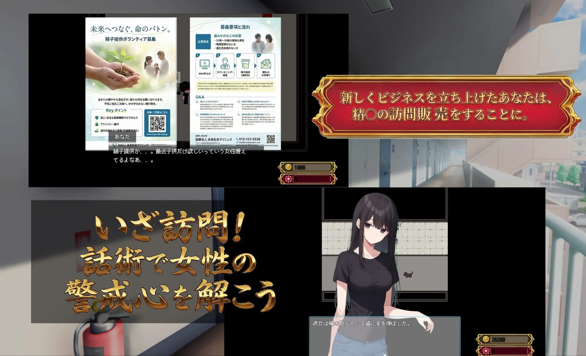 图片[2]-增添AZ[爆款RPG/堕落/多P] 在您家中进行精液注射 Uber Seeds ～ご自宅で精〇注入します～  内嵌AI汉化版+作弊码 [PC+安卓3.0G]-ACG游戏姬