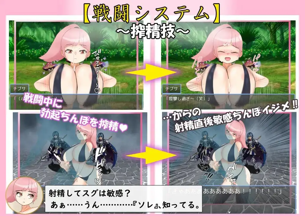 图片[5]-增添AZ[拨作RPG/奇幻/巨乳爆乳] 爆乳战士巨乳・乳晕 爆乳戦士デカチチ・チブサ  内嵌AI汉化版+作弊码 [PC+安卓2.60G]-ACG游戏姬
