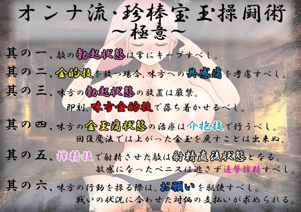 图片[3]-增添AZ[拨作RPG/奇幻/巨乳爆乳] 爆乳战士巨乳・乳晕 爆乳戦士デカチチ・チブサ  内嵌AI汉化版+作弊码 [PC+安卓2.60G]-ACG游戏姬