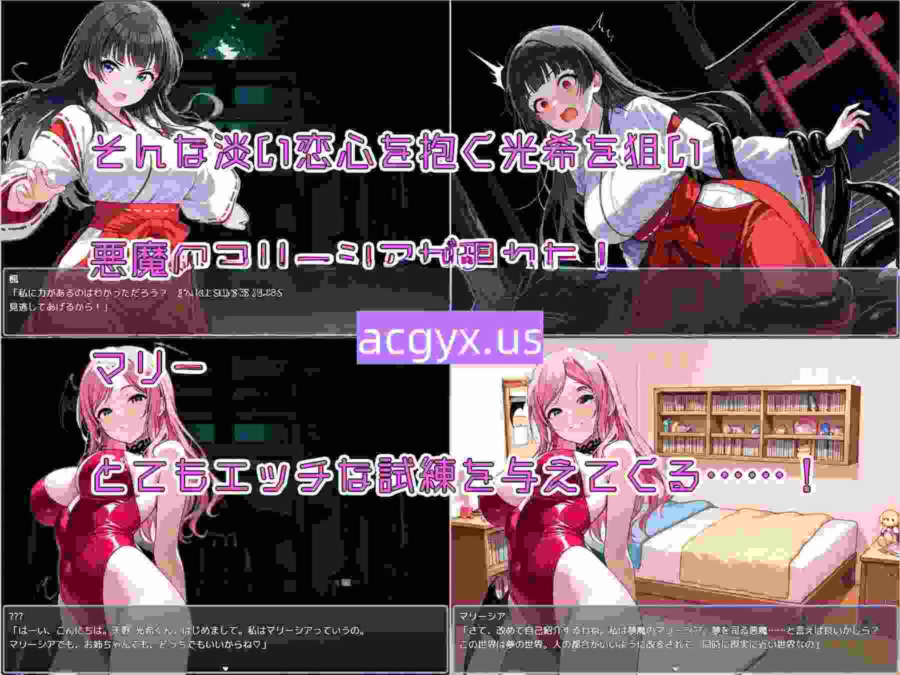 图片[4]-更新[探索RPG/巨乳爆乳] 姐姐正太对战RPG 光希的淫靡梦世界冒险记 为拯救初恋的姐姐，少年迎战充满色色诱惑的梦世界的故事 v1.09  内嵌AI汉化版+作弊码 [PC+安卓1.80G]-ACG游戏姬