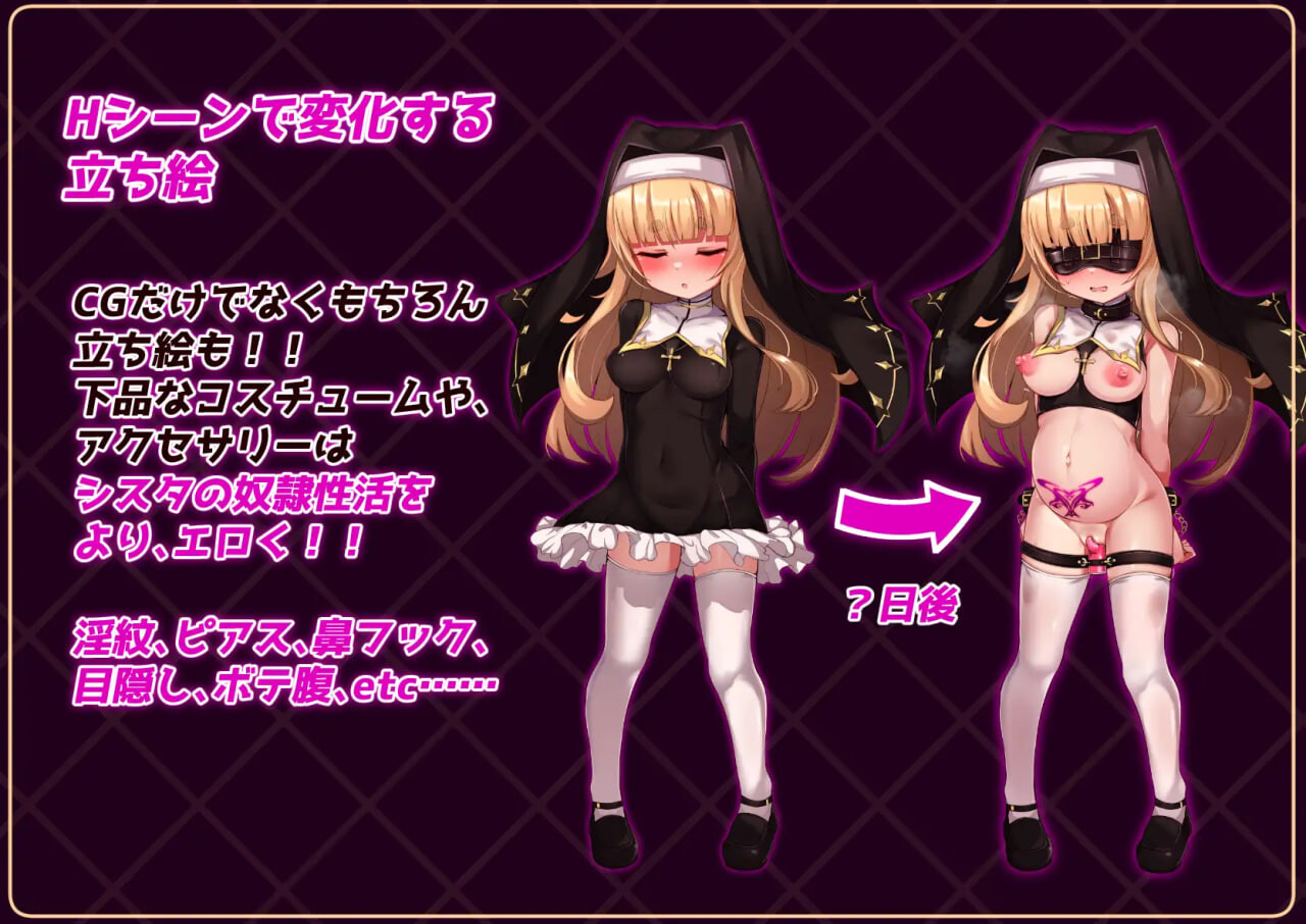 图片[2]-新汉化[互动RPG/触手抚摸] 修女是大家的飞机杯！！～7天的奴隶性生活～ シスタはみんなのオナホです!!~7日間の〇隷性活~  内嵌AI汉化版+全回想存档 [PC+安卓1.60G]-ACG游戏姬
