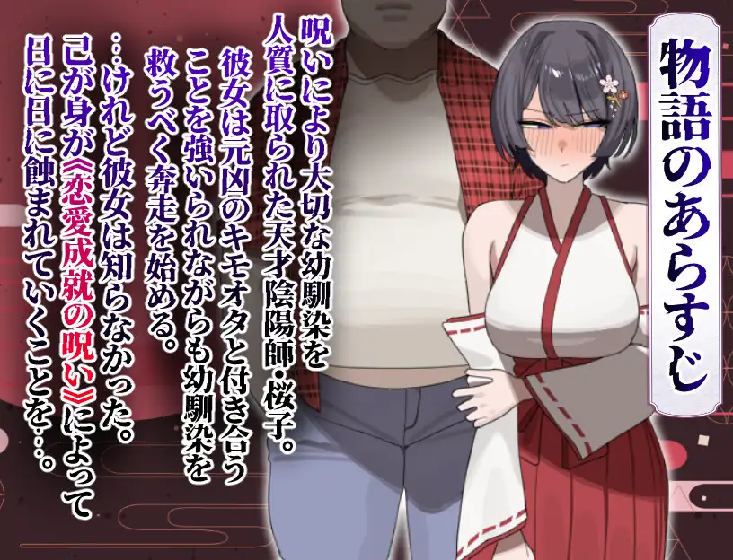 图片[2]-新汉化[拨作RPG/巨乳爆乳] 樱子被NTR的故事 桜子寝取られ譚 Ver1.1  内嵌AI汉化版+作弊码 [PC+安卓1.20G]-ACG游戏姬