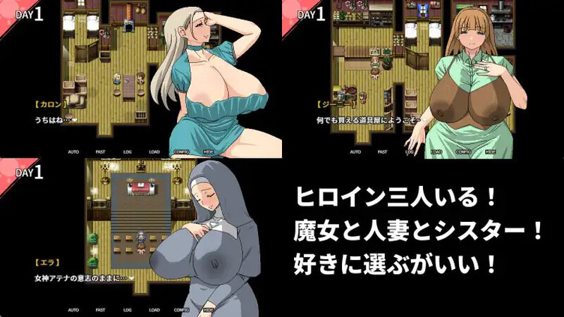 [日式RPG/巨乳爆乳] 跟村裡肉感肉感的色情女人們色色色色 村のムチムチなエロい女たちとエッチエッチ V1.05 官方中文版 [600M]-ACG游戏姬