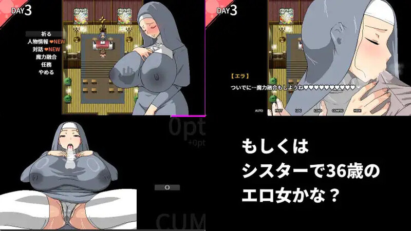 图片[3]-[日式RPG/巨乳爆乳] 跟村裡肉感肉感的色情女人們色色色色 村のムチムチなエロい女たちとエッチエッチ V1.05 官方中文版 [600M]-ACG游戏姬