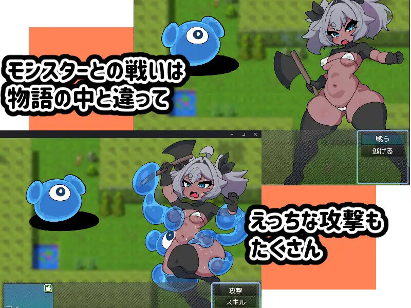 图片[2]-[日式RPG/汉化] 新人冒险家遭遇的淫荡游戏 新米冒険者がえっちな目にあうゲーム V1.2 AI汉化版+全回想存档 [1.20G]-ACG游戏姬