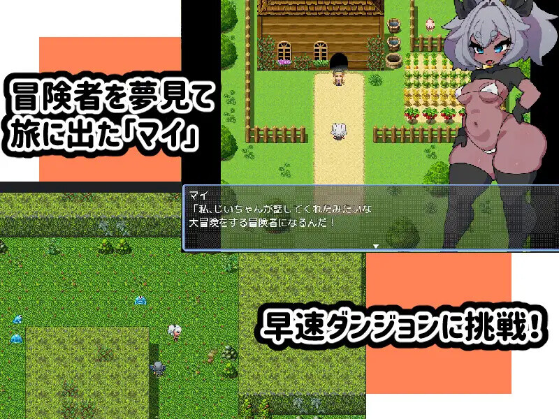 [日式RPG/汉化] 新人冒险家遭遇的淫荡游戏 新米冒険者がえっちな目にあうゲーム V1.2 AI汉化版+全回想存档 [1.20G]-ACG游戏姬