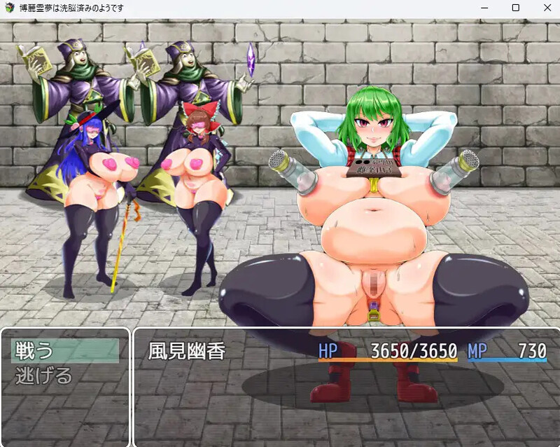 [日式RPG/汉化] 博丽灵梦似乎已经被洗脑了 博麗霊夢は洗脳済みのようです AI汉化版+全回想存档 [1.60G]-ACG游戏姬