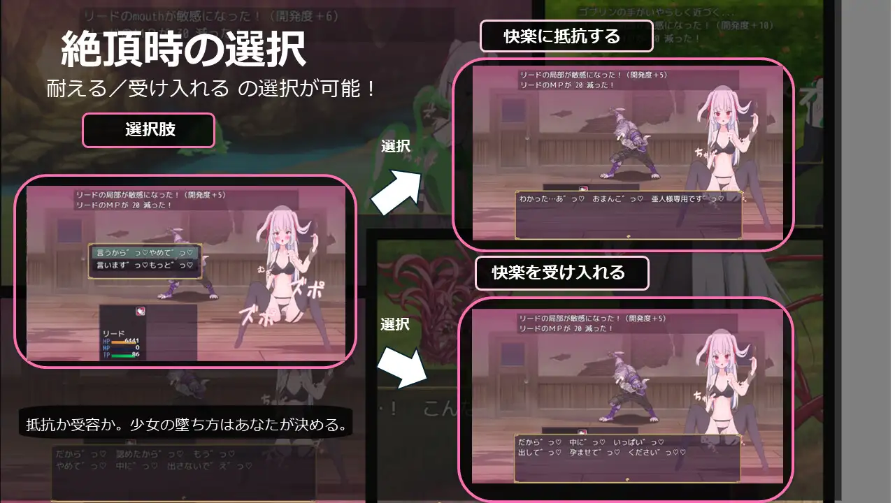 图片[3]-新作[日式RPG/异种X/淫乱] 自由 离家出走大小姐的堕落物语 LIBERTAS 家出令嬢堕落物語 AI汉化版+全回想存档 [1.30G]-ACG游戏姬