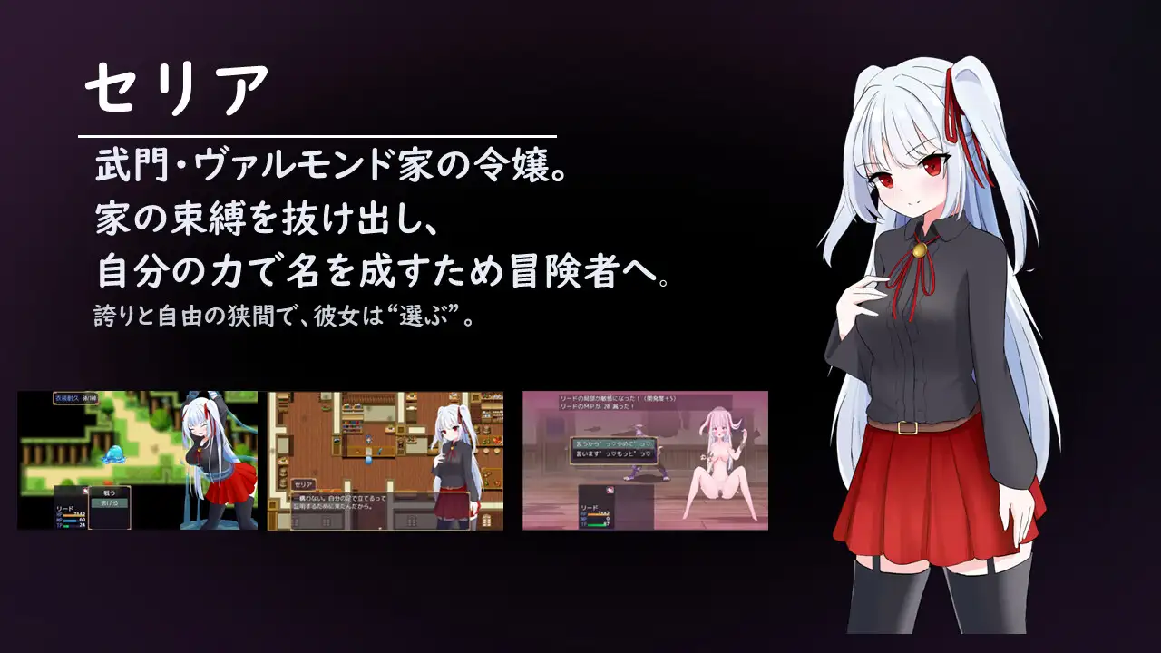 图片[2]-新作[日式RPG/异种X/淫乱] 自由 离家出走大小姐的堕落物语 LIBERTAS 家出令嬢堕落物語 AI汉化版+全回想存档 [1.30G]-ACG游戏姬