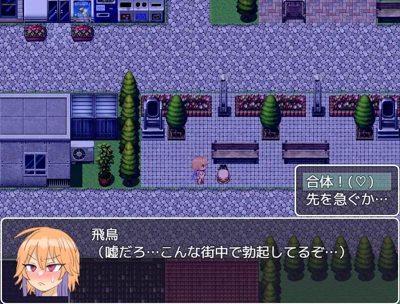 图片[3]-增添AZ[爆款RPG/姐姐×正太/反向X] 去见制作人吧！ プロデューサーに会いに行くぞ！  内嵌AI汉化版+作弊码 [PC+安卓430M]-ACG游戏姬