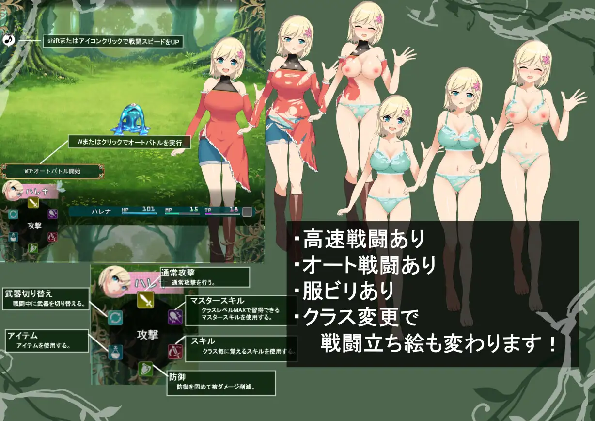 图片[3]-增添AZ[日式RPG] 风之冠 シルフィクラウン 第一部  内嵌AI汉化版+作弊码 [PC+安卓1.70G]-ACG游戏姬