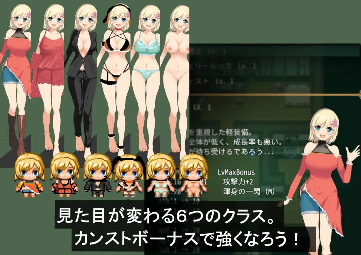 增添AZ[日式RPG] 风之冠 シルフィクラウン 第一部  内嵌AI汉化版+作弊码 [PC+安卓1.70G]-ACG游戏姬
