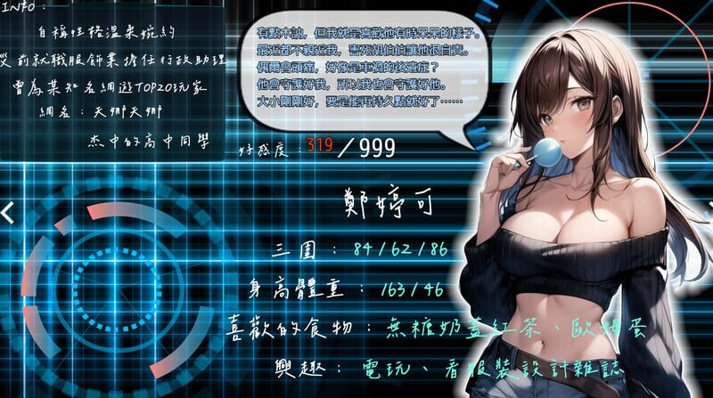 图片[2]-更新[冒险RPG/NTR/动态] 尸落之城─堕入欲望的阴影─ ZostCity v0.88.1 官方中文版+存档 [2.80G]-ACG游戏姬