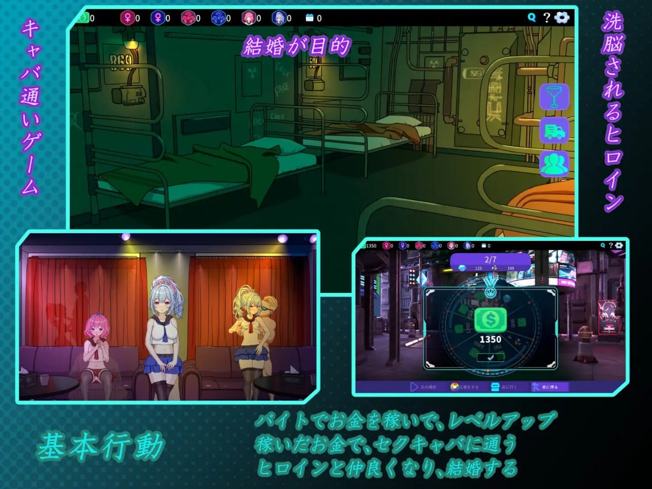 图片[2]-更新[日式SLG/NTR/动态] 欢迎来到性感酒吧！！ セクキャバへようこそ!!  Ver1.20 官中版+存档 [2.60G/多空转百度微云]-ACG游戏姬
