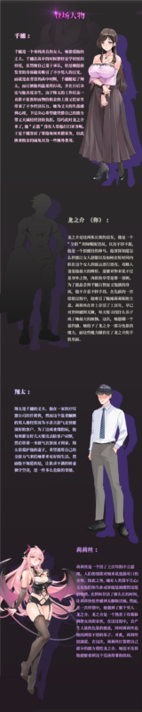 更新[沙盒SLG/牛头人NTR/动态] NTR狂热 NTRaholic V5.1.17s Steam官中步兵版 豪华版+存档 [5.30G]-ACG游戏姬