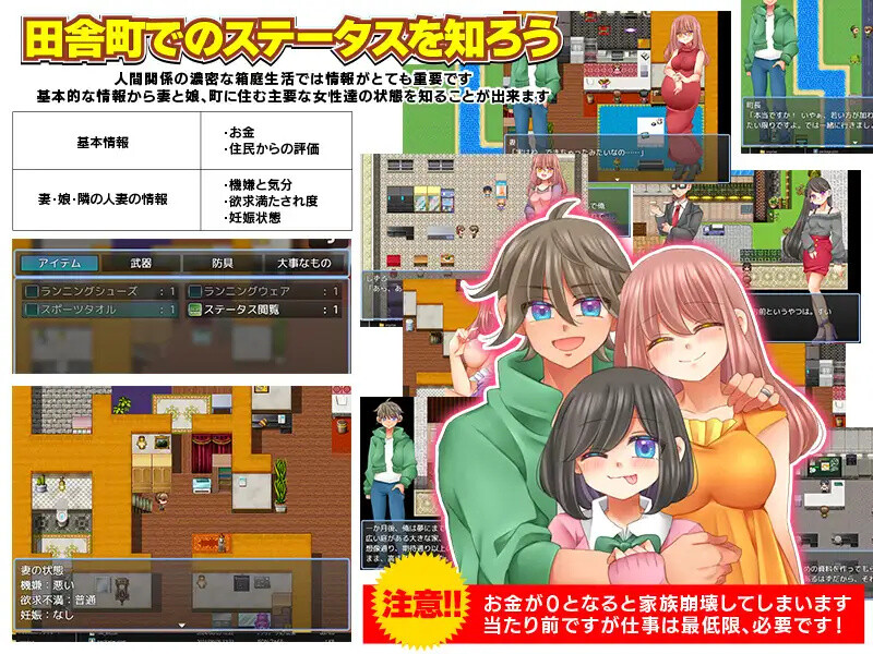 图片[4]-[日式RPG/汉化] 无法悠闲的邻里NTR生活 のんびり出来ないご近所NTR生活 AI汉化版 [1.0G]-ACG游戏姬