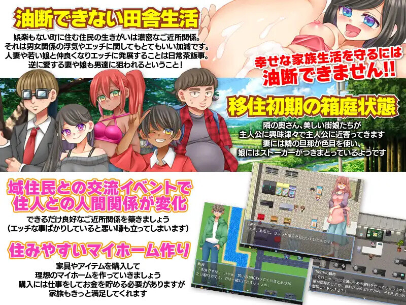 图片[3]-[日式RPG/汉化] 无法悠闲的邻里NTR生活 のんびり出来ないご近所NTR生活 AI汉化版 [1.0G]-ACG游戏姬